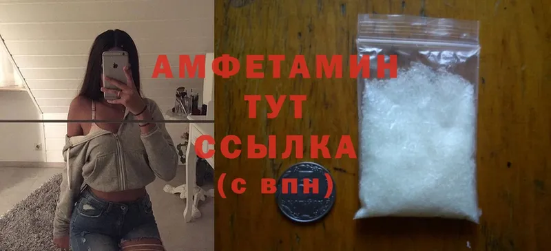 наркотики  Александровск-Сахалинский  МЕГА как войти  Amphetamine Premium 