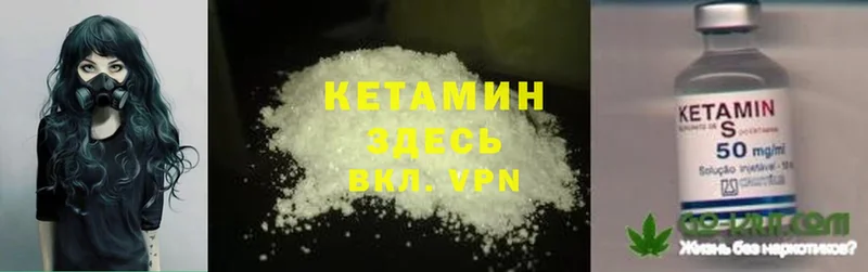 blacksprut зеркало  что такое   Александровск-Сахалинский  Кетамин ketamine 