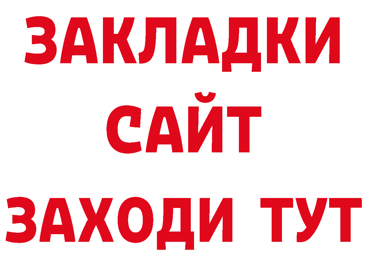 КЕТАМИН VHQ рабочий сайт нарко площадка гидра Александровск-Сахалинский